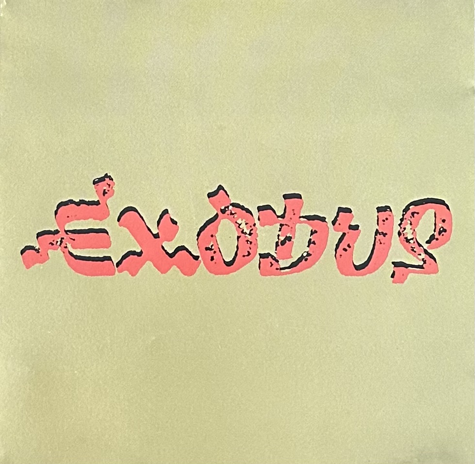 exodus